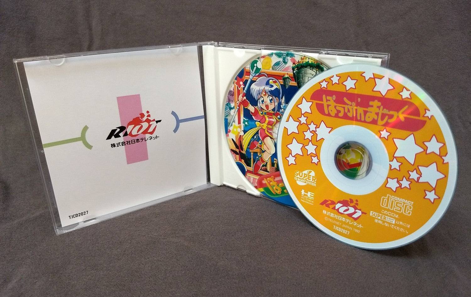Pop’n Magic PC Engine CD Reproduction