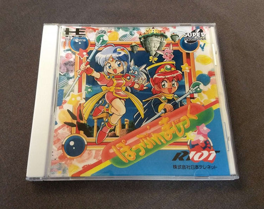 Pop’n Magic PC Engine CD Reproduction