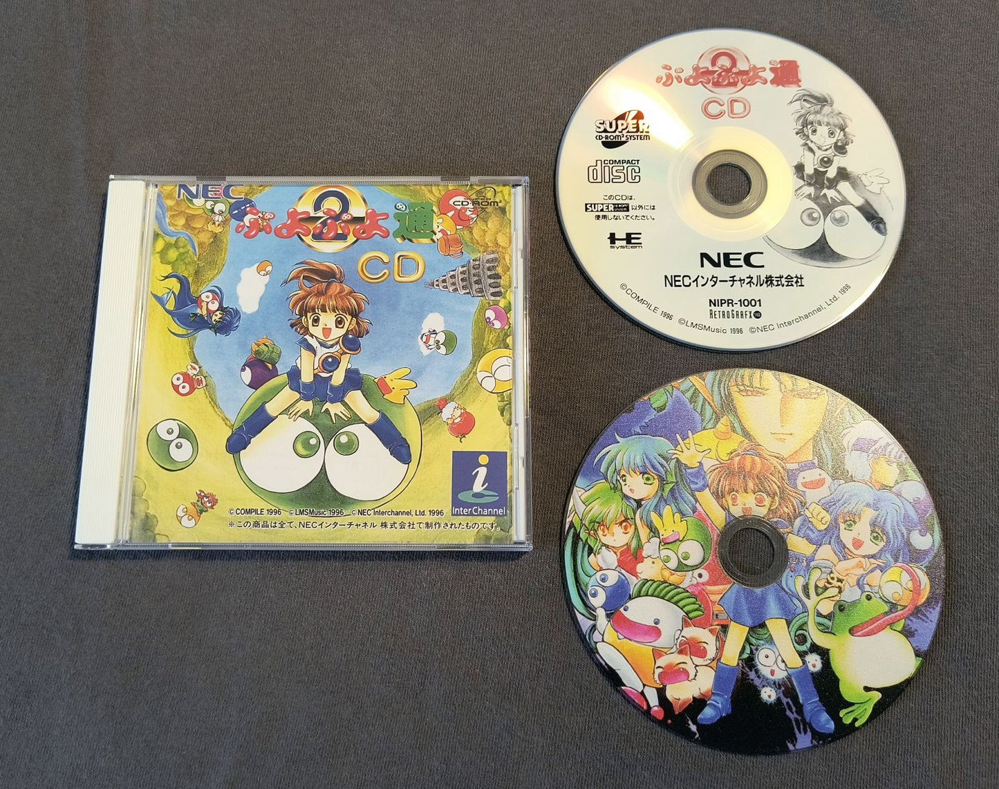 Puyo Puyo CD 2 PC Engine CD Reproduction