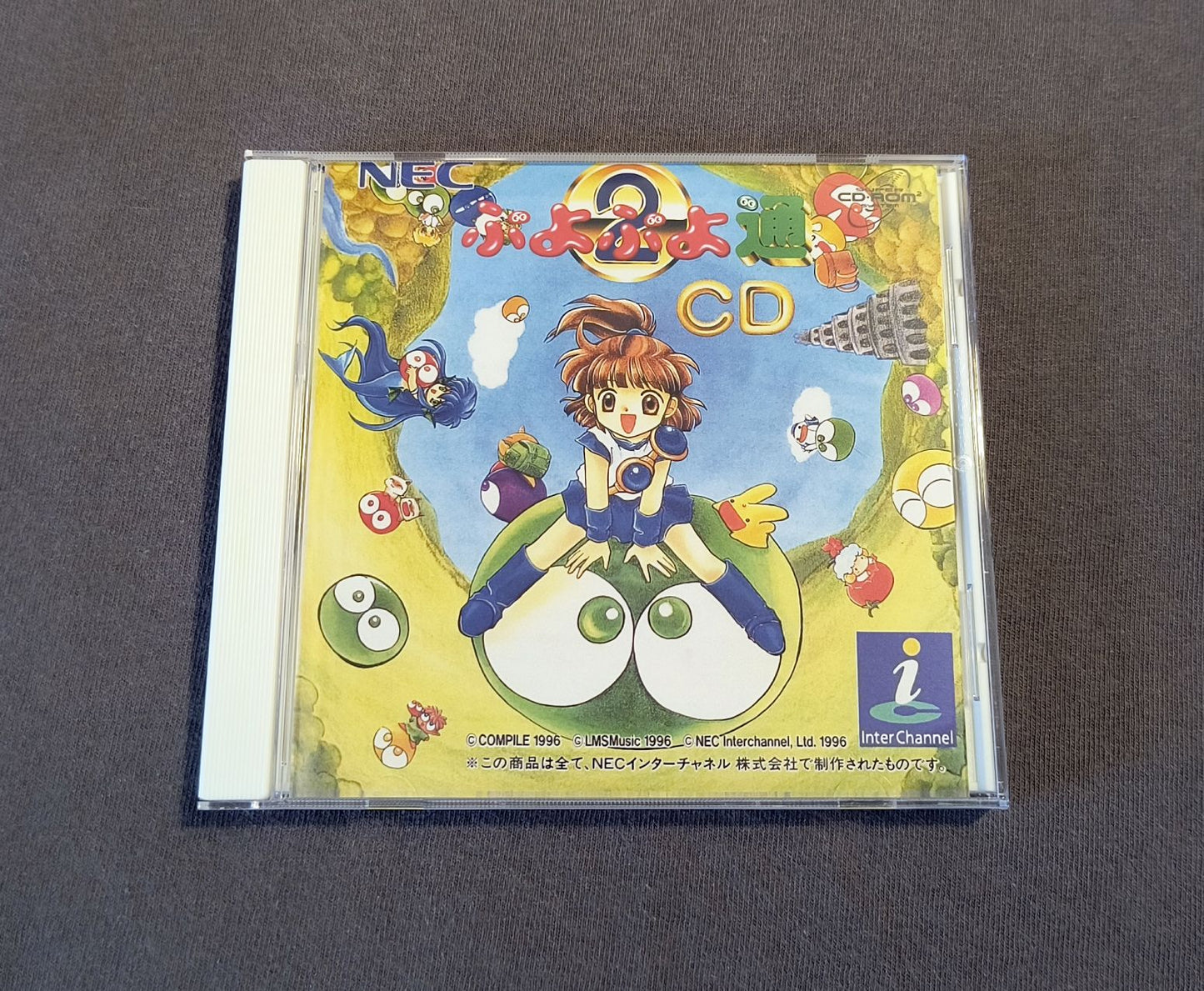 Puyo Puyo CD 2 PC Engine CD Reproduction