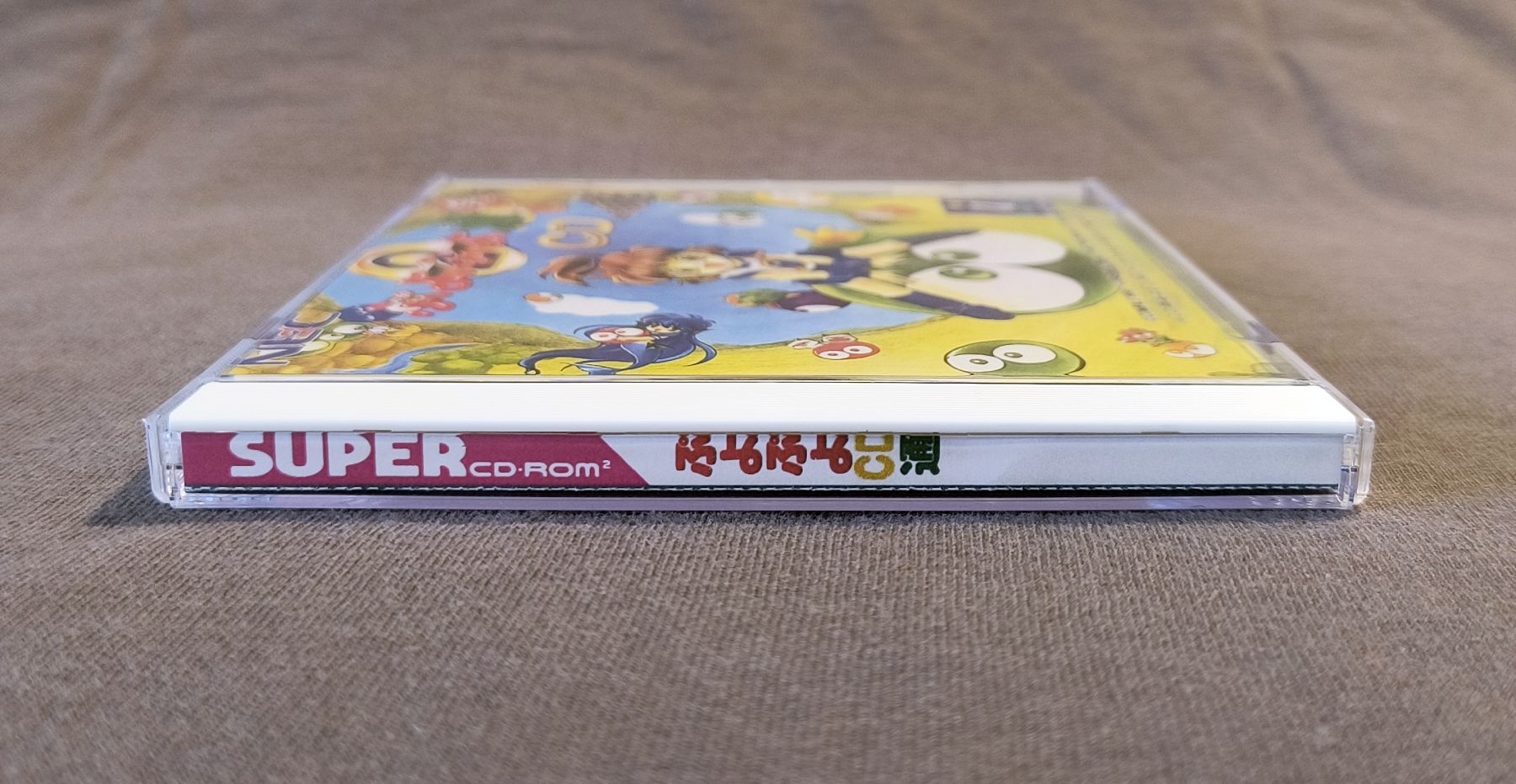 Puyo Puyo CD 2 PC Engine CD Reproduction