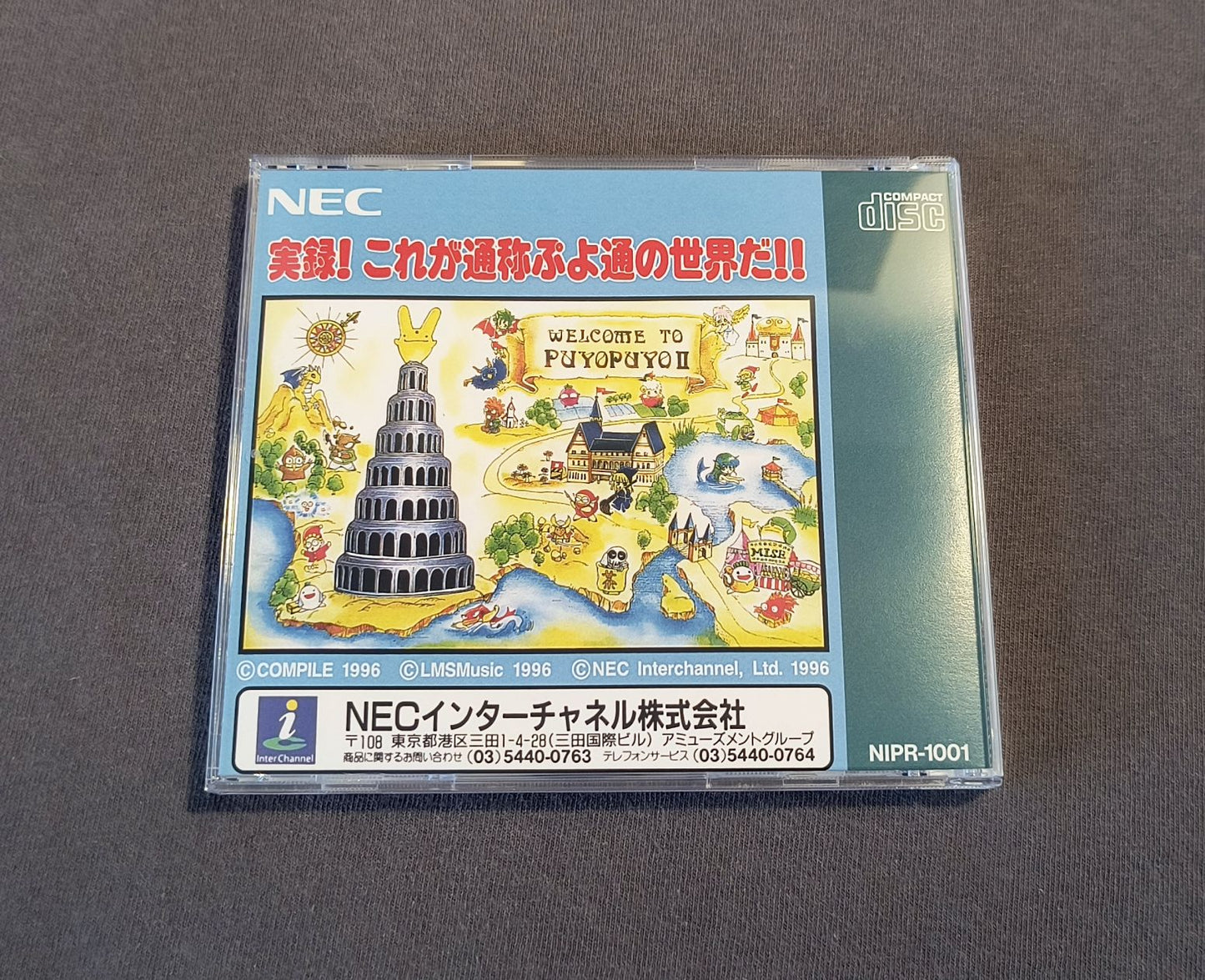 Puyo Puyo CD 2 PC Engine CD Reproduction