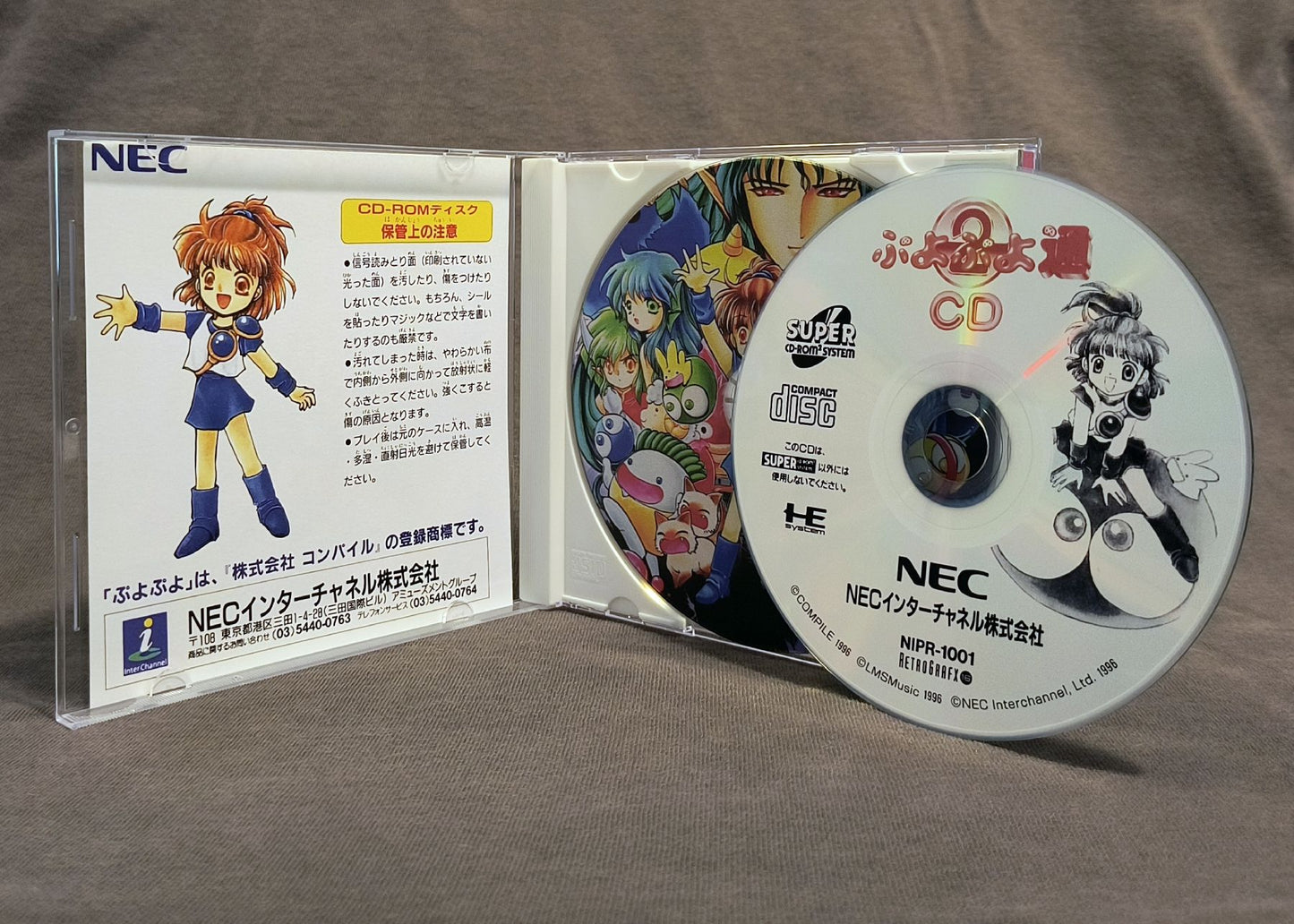 Puyo Puyo CD 2 PC Engine CD Reproduction