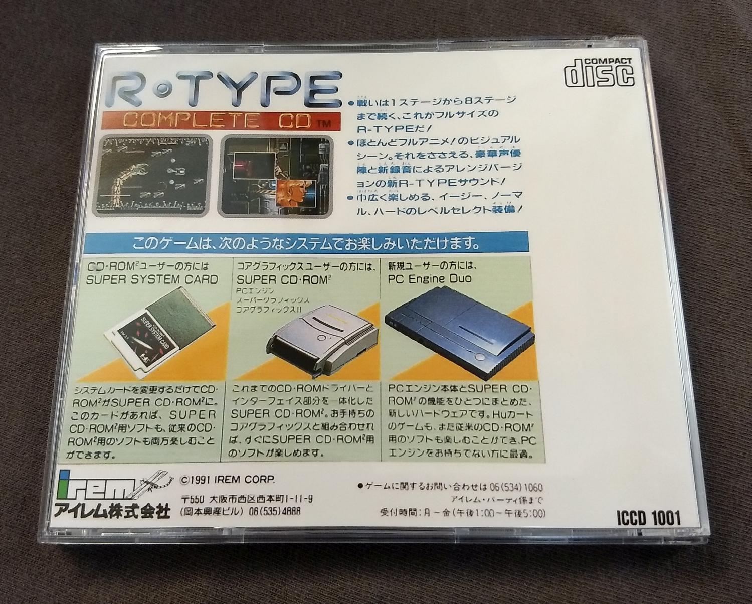 R-Type Complete CD PC Engine CD Reproduction