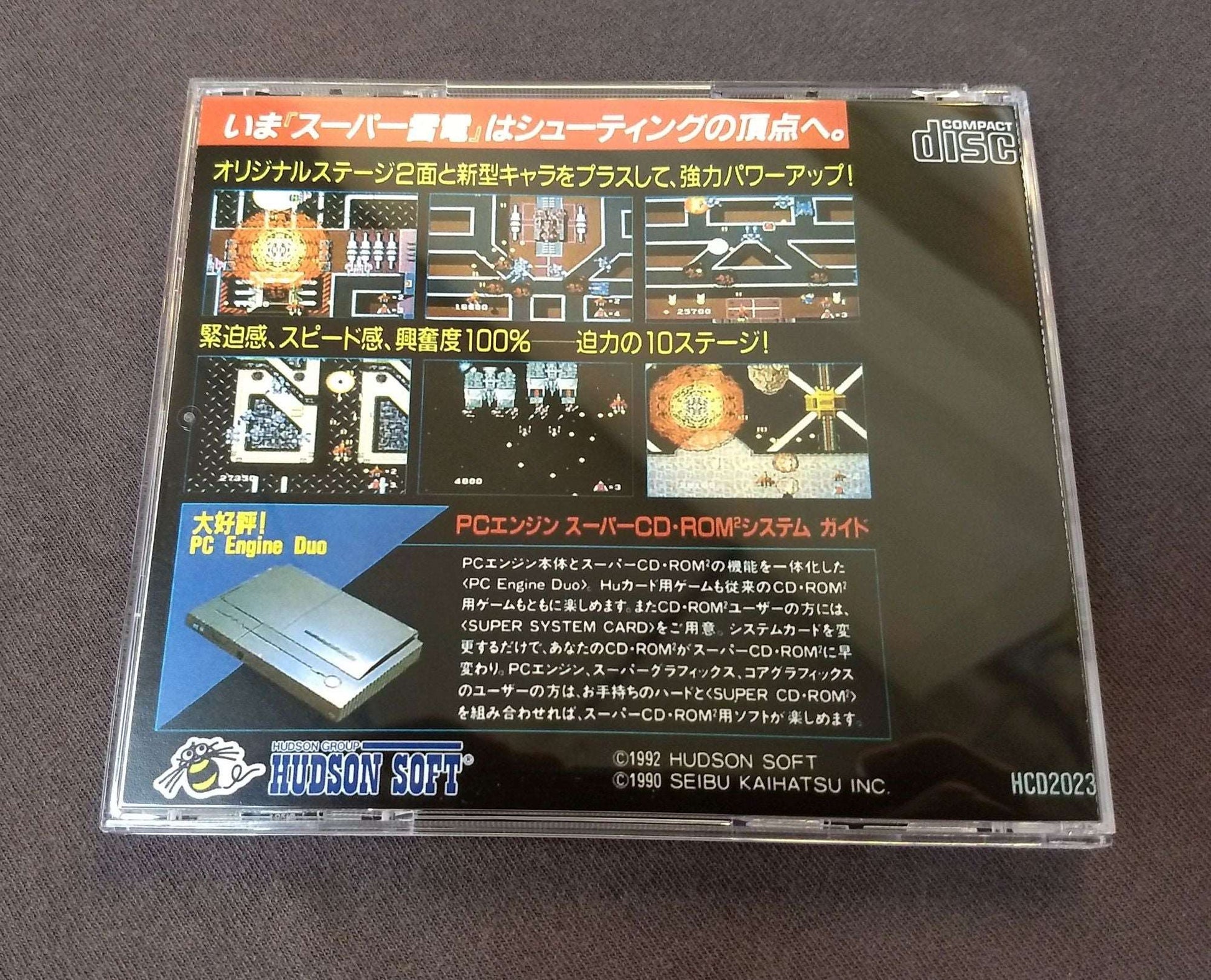 Super Raiden PC Engine CD Reproduction