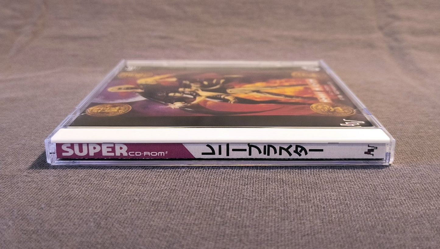 Renny Blaster PC Engine CD Reproduction