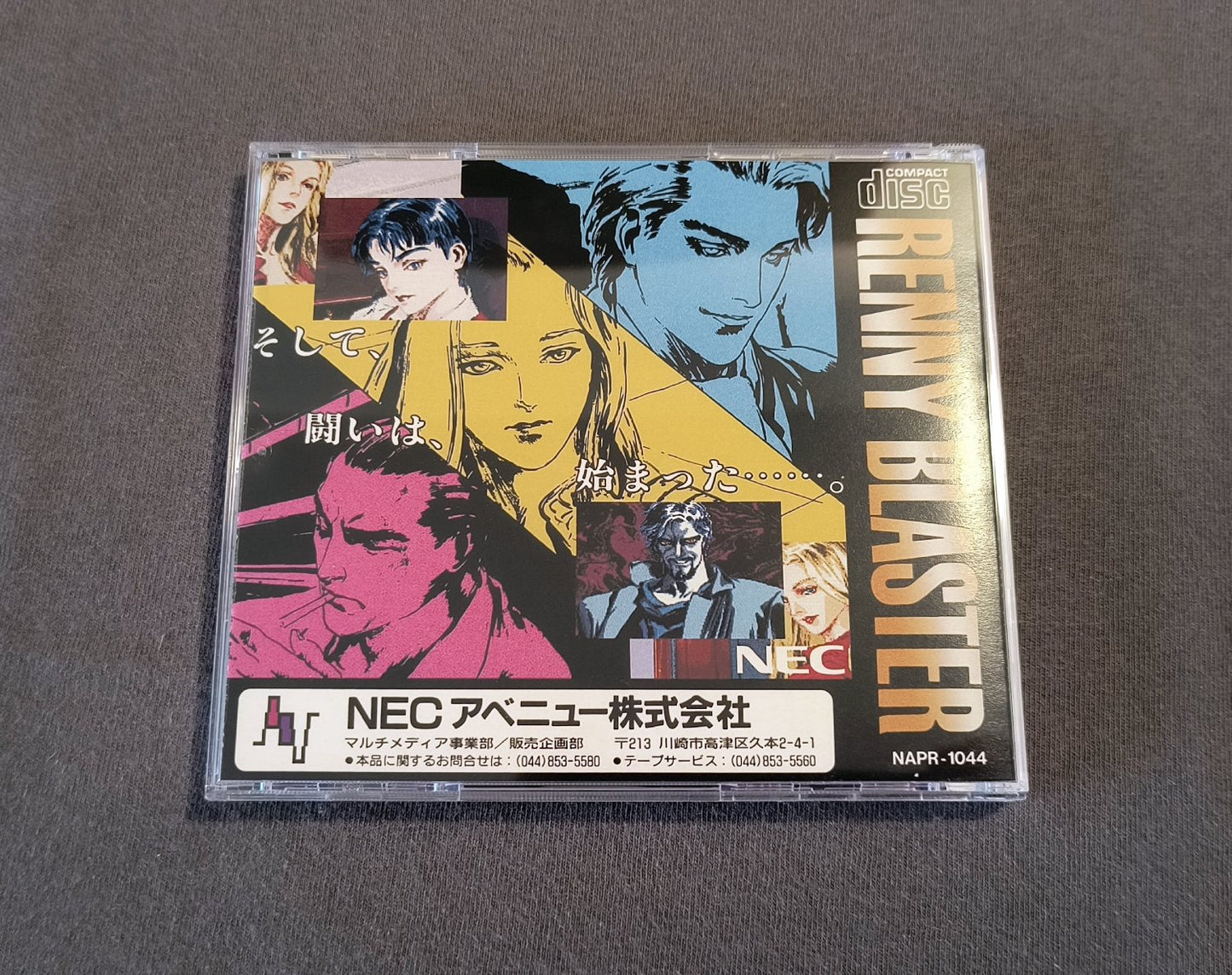 Renny Blaster PC Engine CD Reproduction
