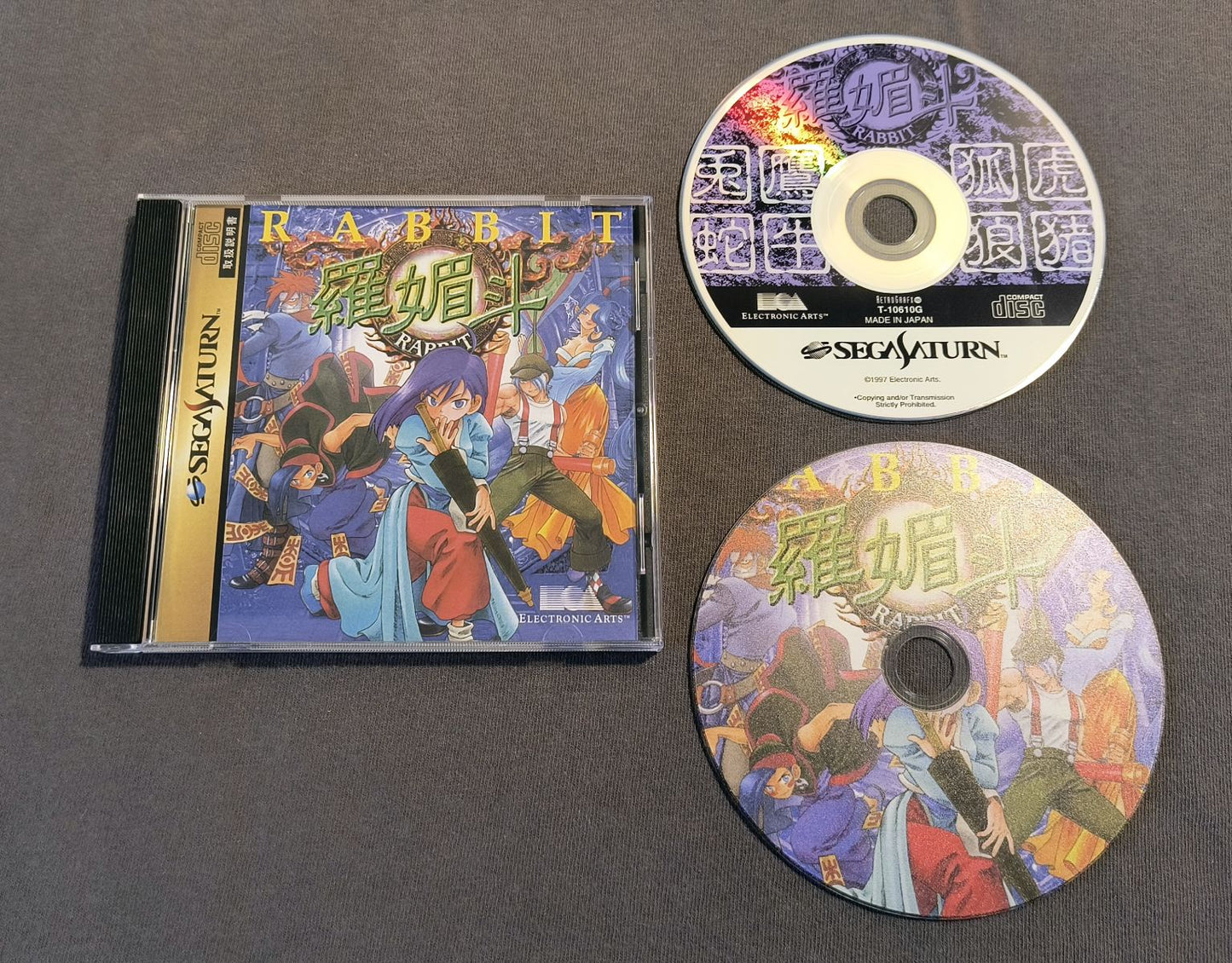 Rabbit Sega Saturn Reproduction (English)