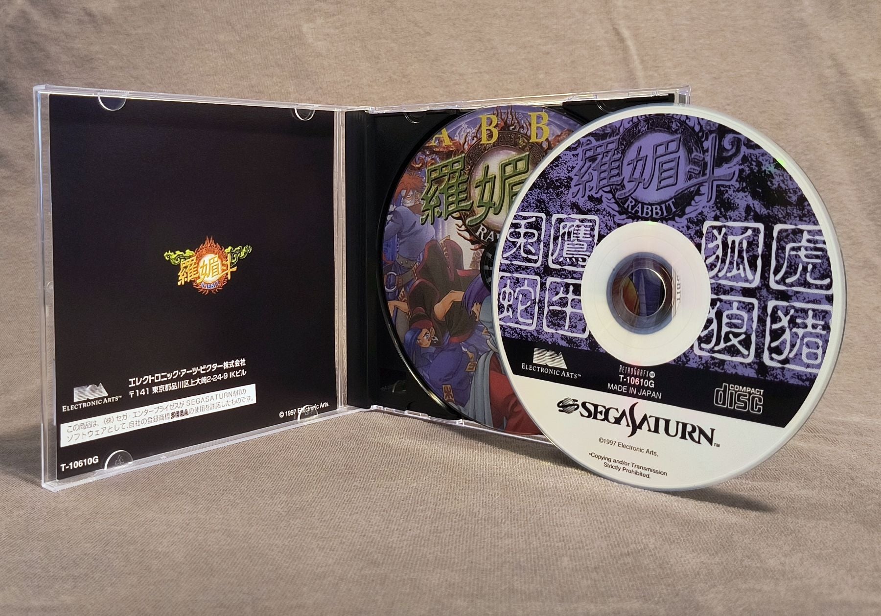 Rabbit Sega Saturn Reproduction (English)