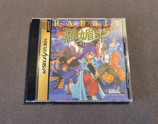 Rabbit Sega Saturn Reproduction (English)