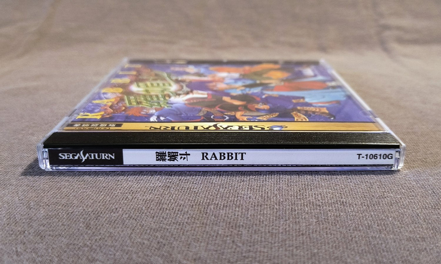 Rabbit Sega Saturn Reproduction (English)