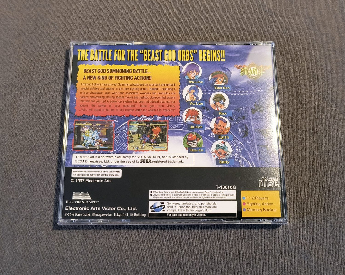 Rabbit Sega Saturn Reproduction (English)