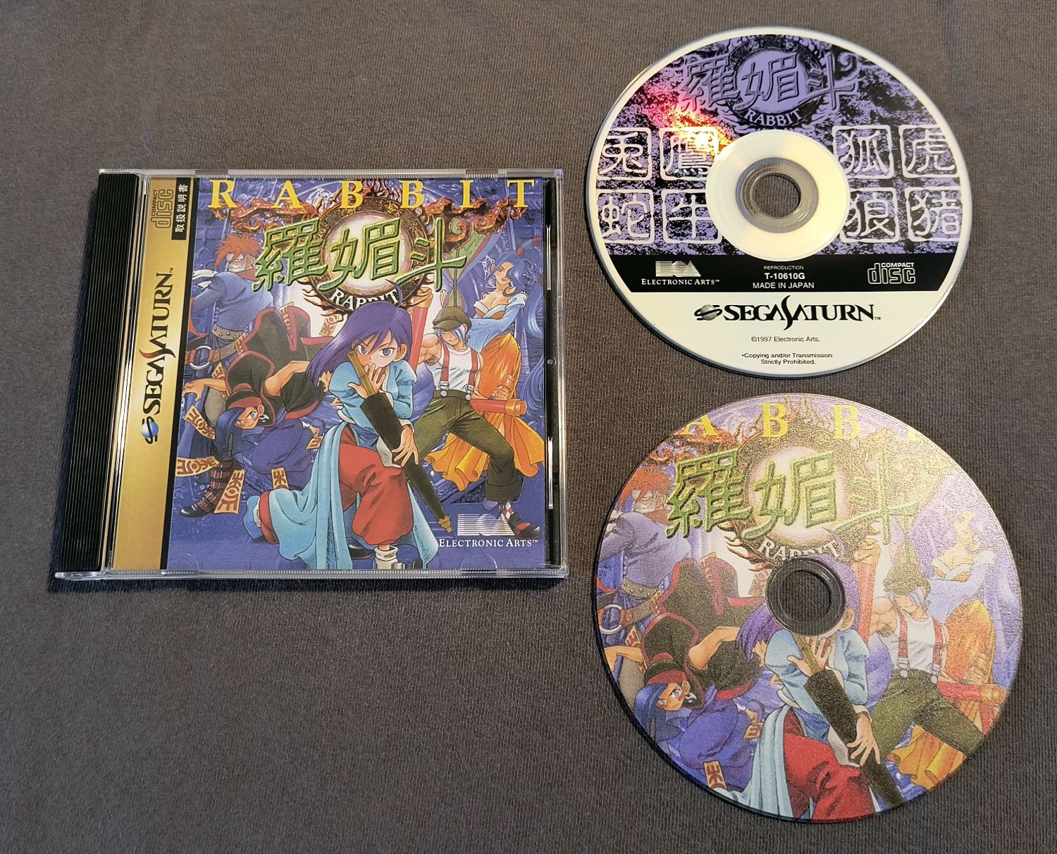 Rabbit Sega Saturn Reproduction (English)