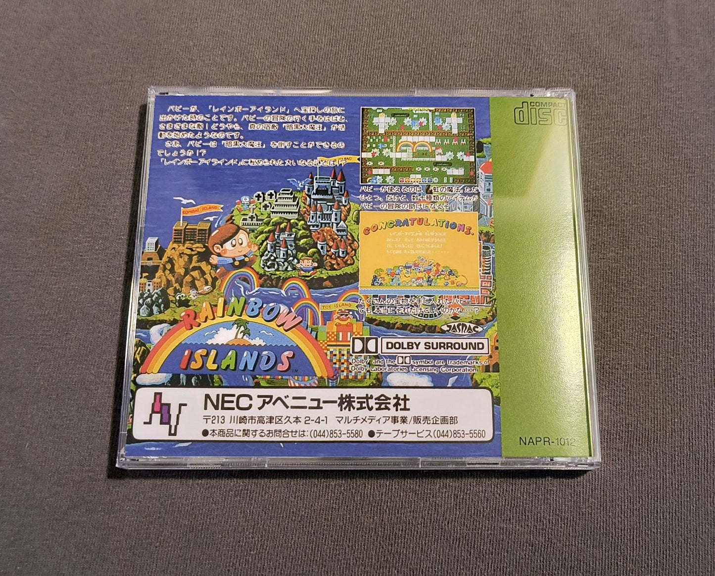 Rainbow Islands PC Engine CD Reproduction