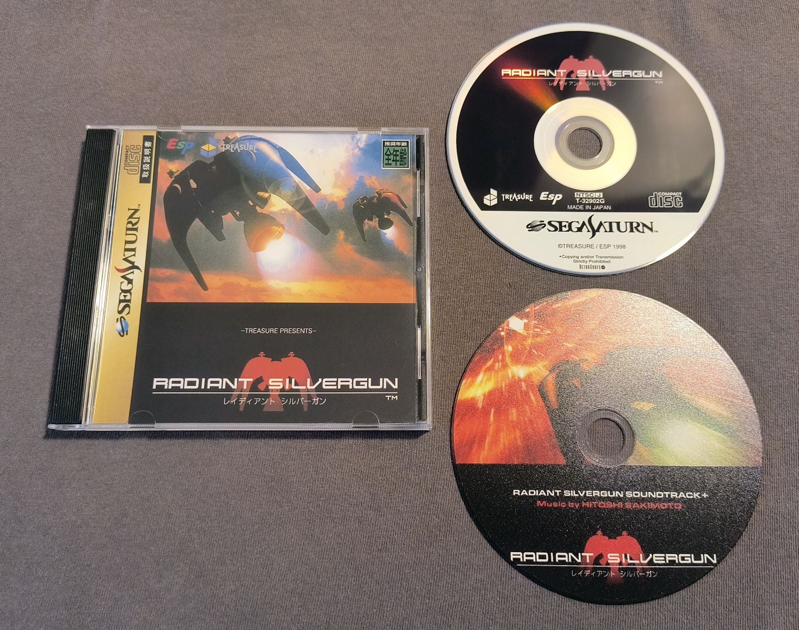 Radiant Silvergun Sega Saturn Reproduction