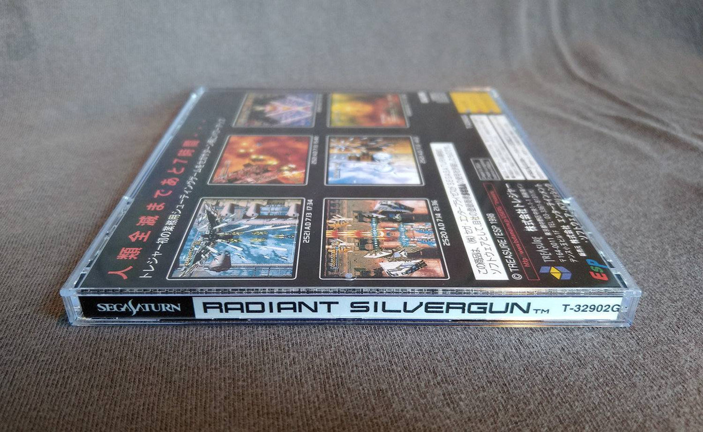 Radiant Silvergun Sega Saturn Reproduction