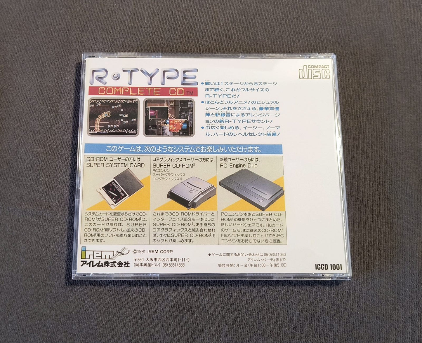 R-Type Complete CD PC Engine CD Reproduction
