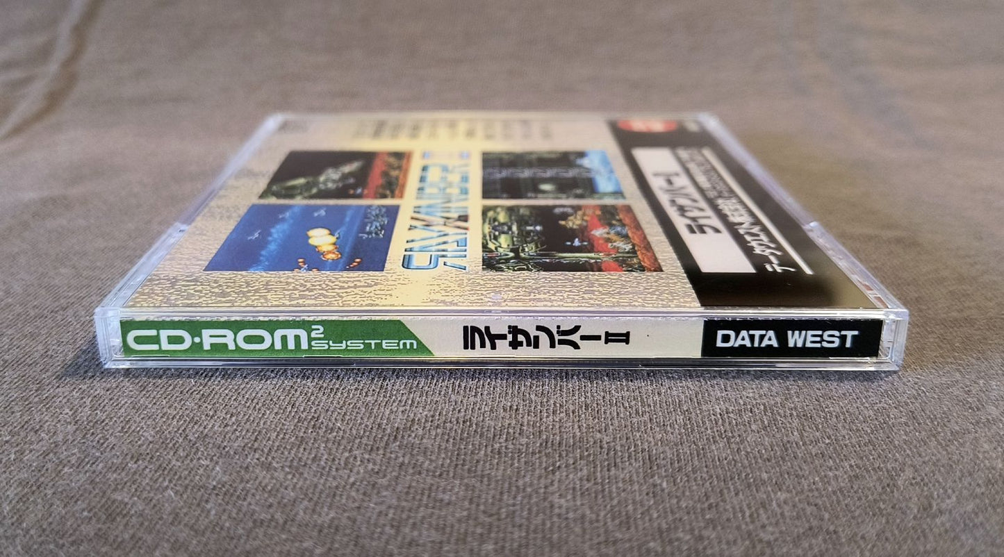 Rayxanber II PC Engine CD Reproduction