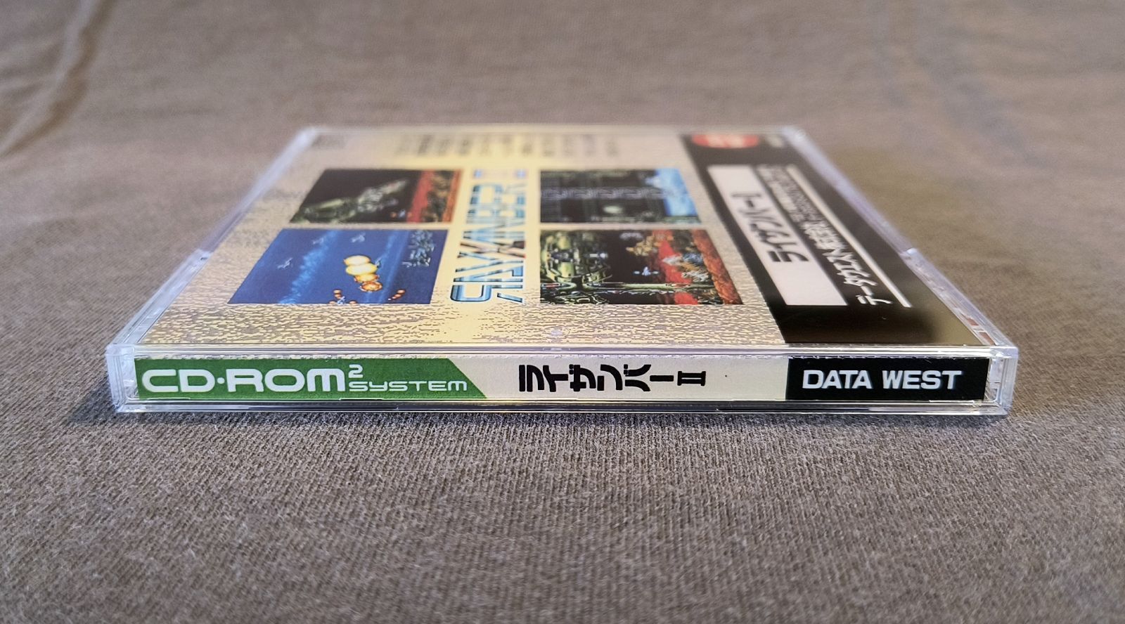 Rayxanber II PC Engine CD Reproduction