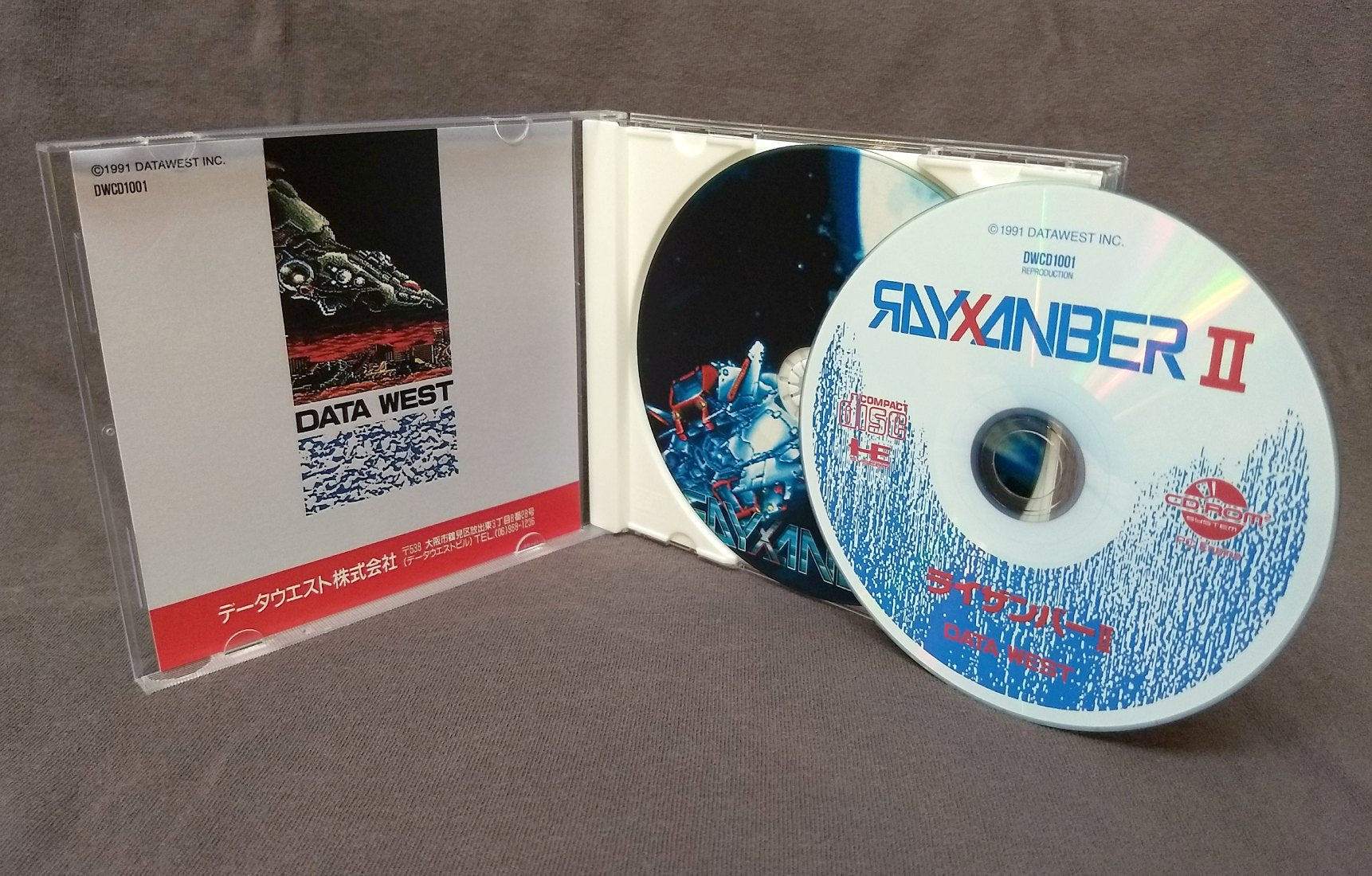 Rayxanber II PC Engine CD Reproduction