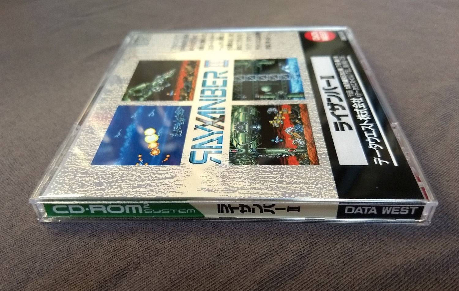 Rayxanber II PC Engine CD Reproduction