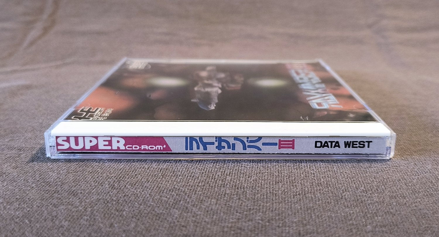 Rayxanber III PC Engine CD Reproduction