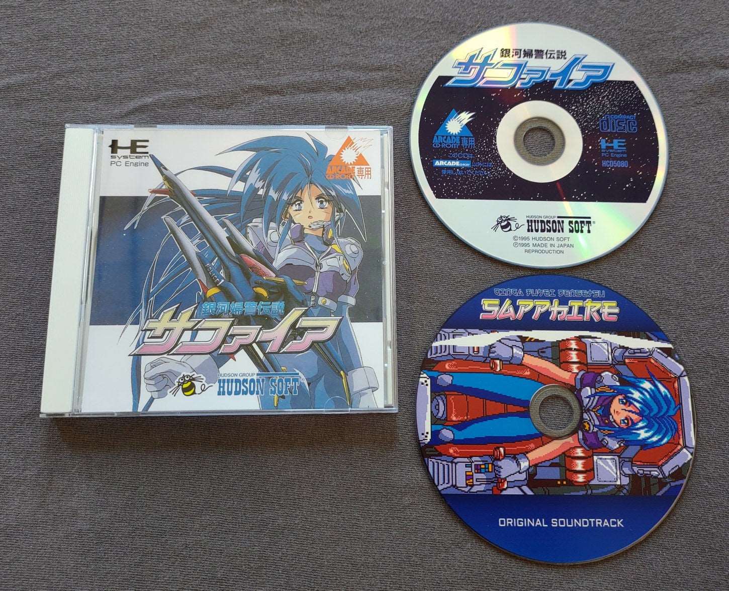 Ginga Fukei Densetsu Sapphire PC Engine CD Reproduction – RetroGrafx16