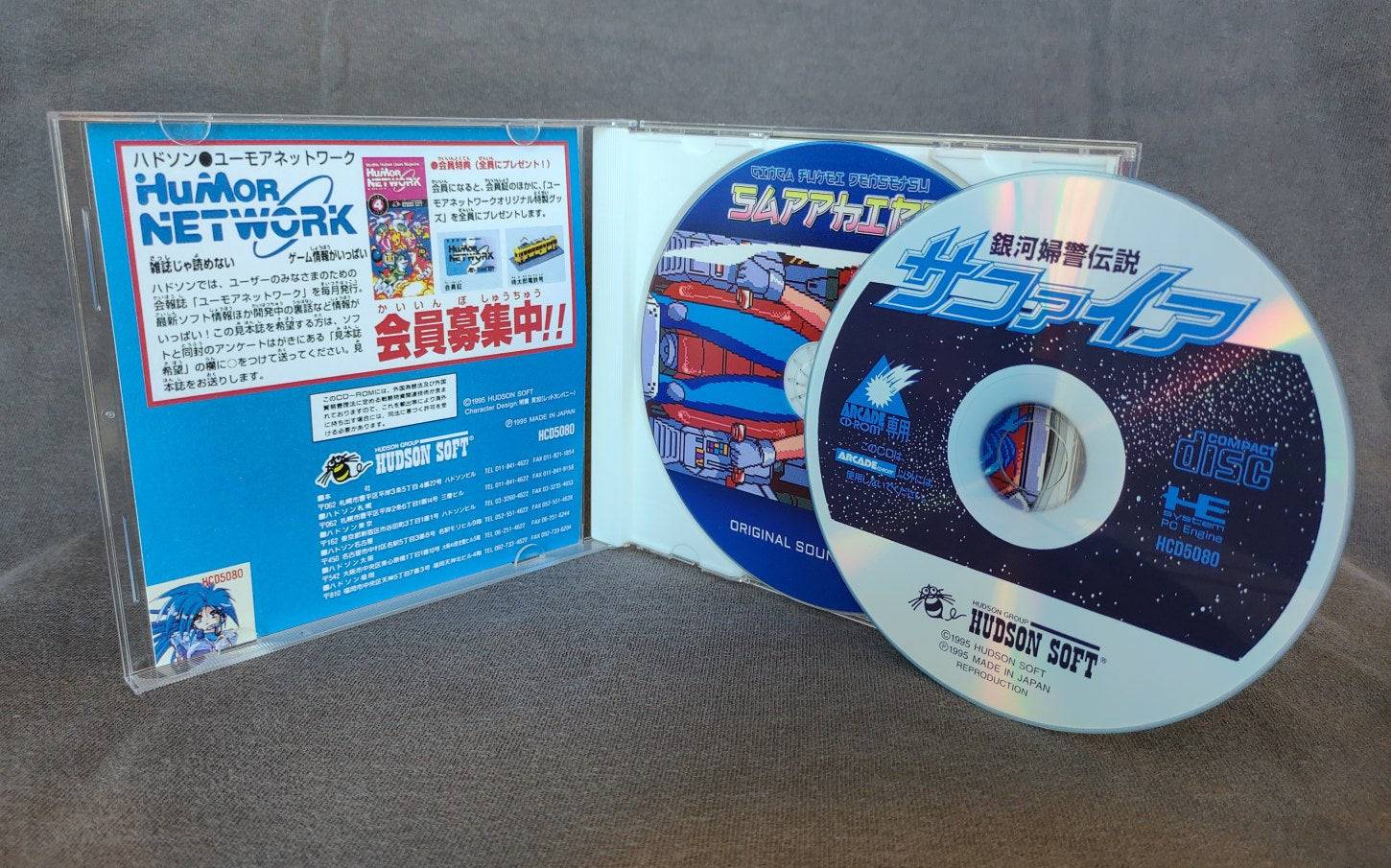 Ginga Fukei Densetsu Sapphire PC Engine CD Reproduction – RetroGrafx16