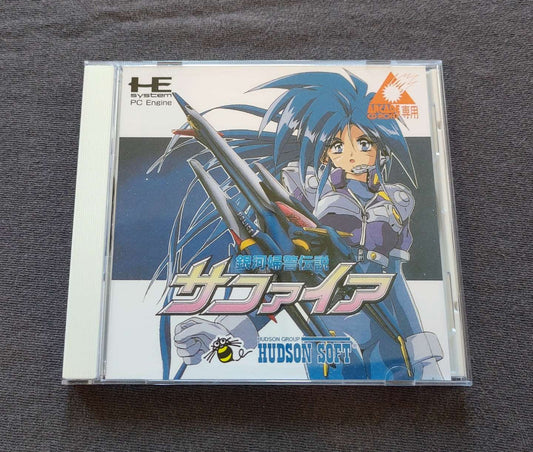 Ginga Fukei Densetsu Sapphire PC Engine CD Reproduction