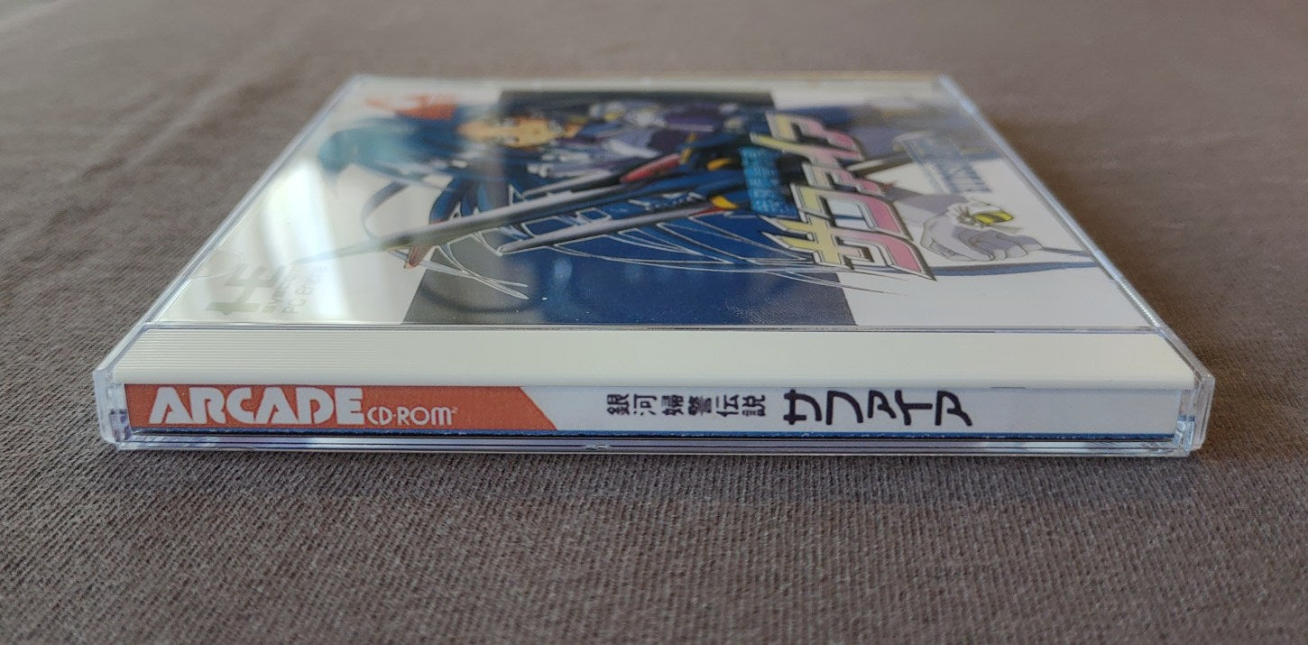 Ginga Fukei Densetsu Sapphire PC Engine CD Reproduction – RetroGrafx16