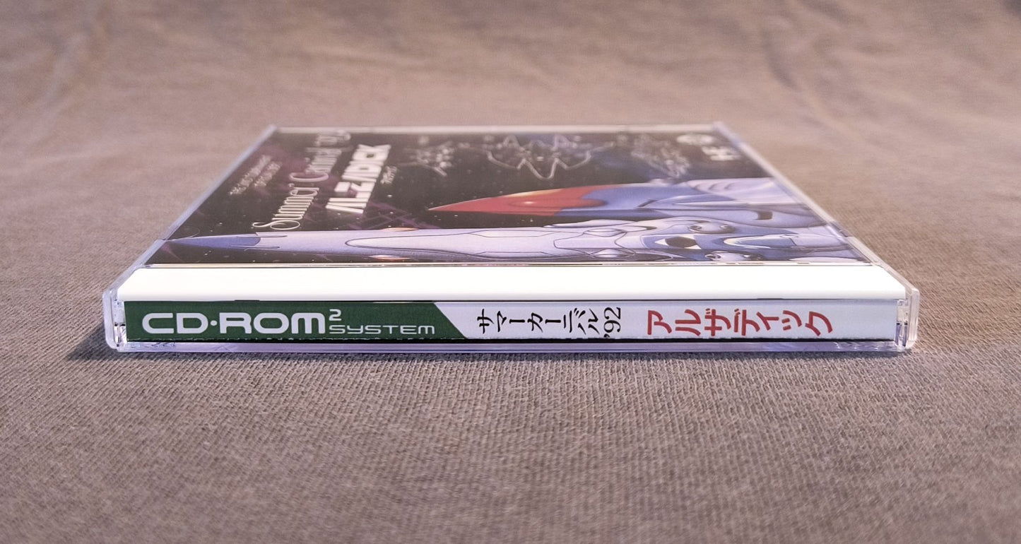 Summer Carnival ’92: Alzadick PC Engine CD Reproduction