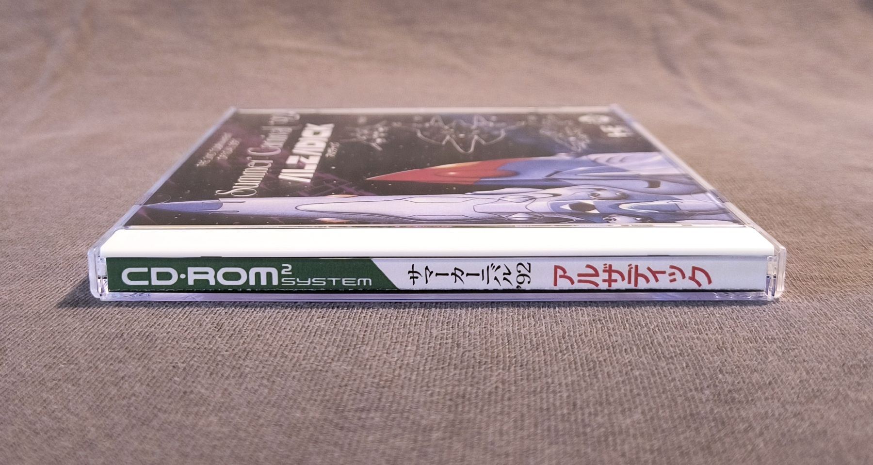 Summer Carnival ’92: Alzadick PC Engine CD Reproduction
