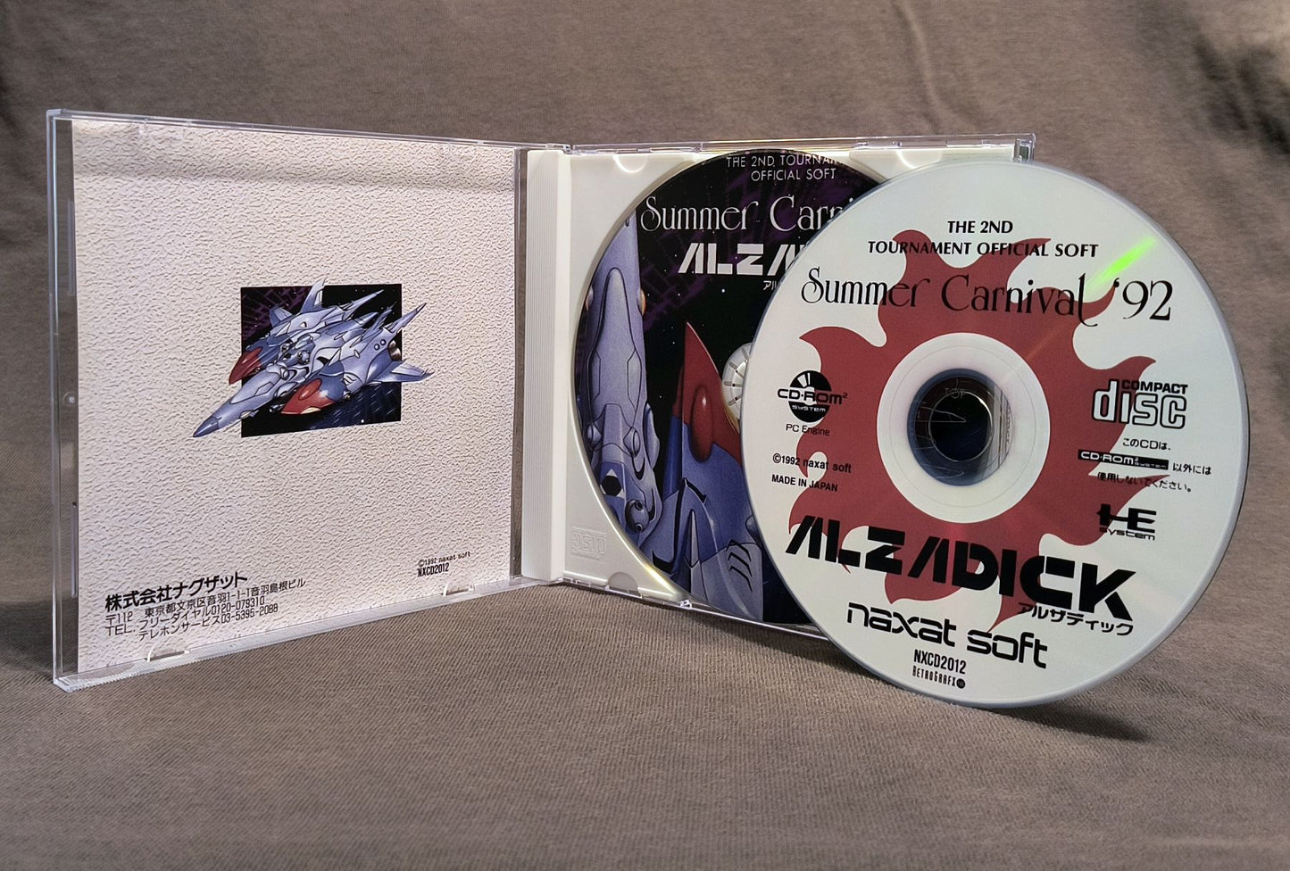 Summer Carnival ’92: Alzadick PC Engine CD Reproduction