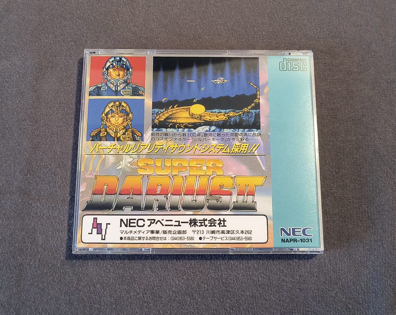 Super Darius II PC Engine CD Reproduction