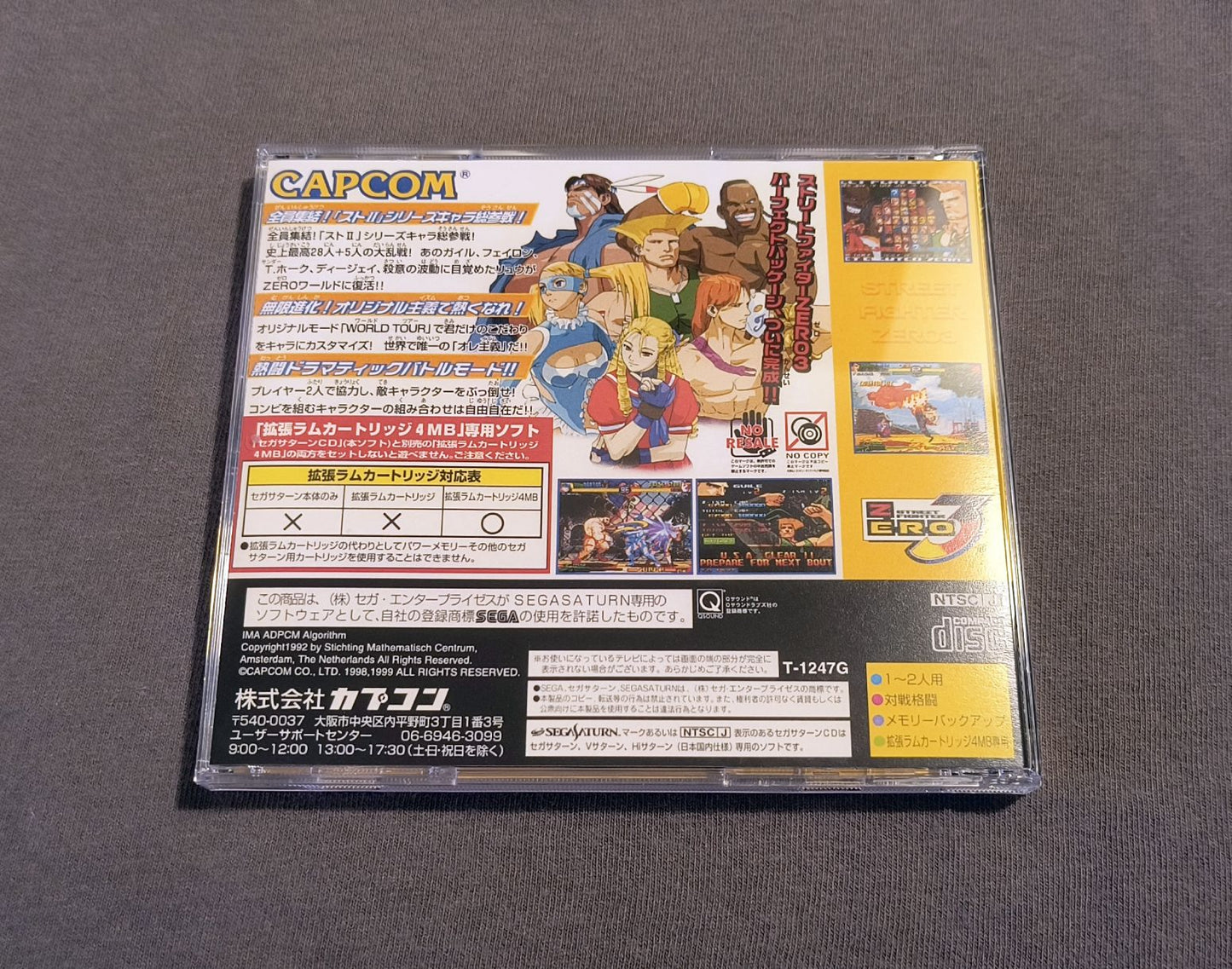 Street Fighter Zero 3 Sega Saturn Reproduction (English menu)