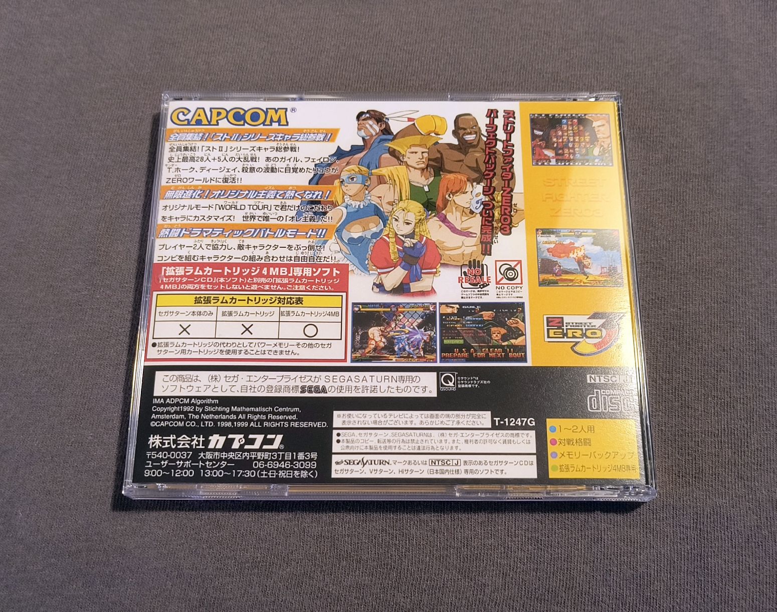Street Fighter Zero 3 Sega Saturn Reproduction (English menu)