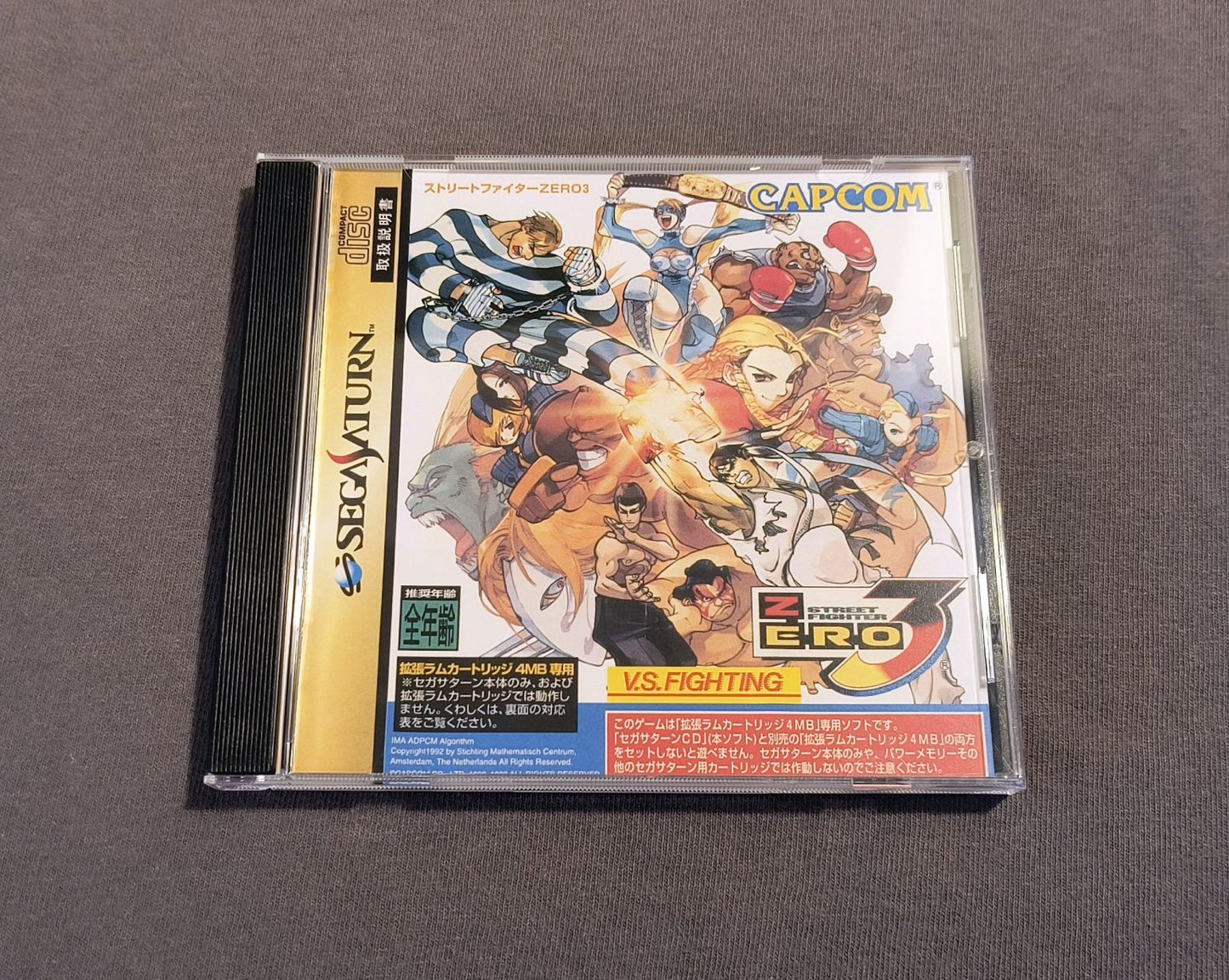 Street Fighter Zero 3 Sega Saturn Reproduction (English menu)