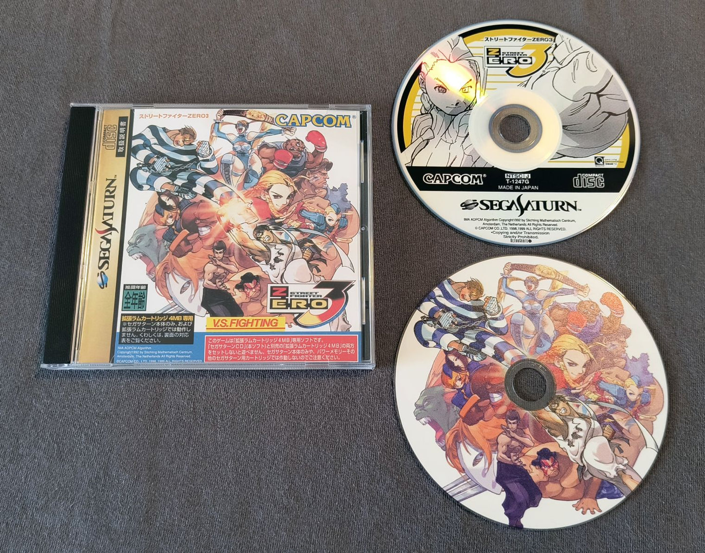 Street Fighter Zero 3 Sega Saturn Reproduction (English menu)
