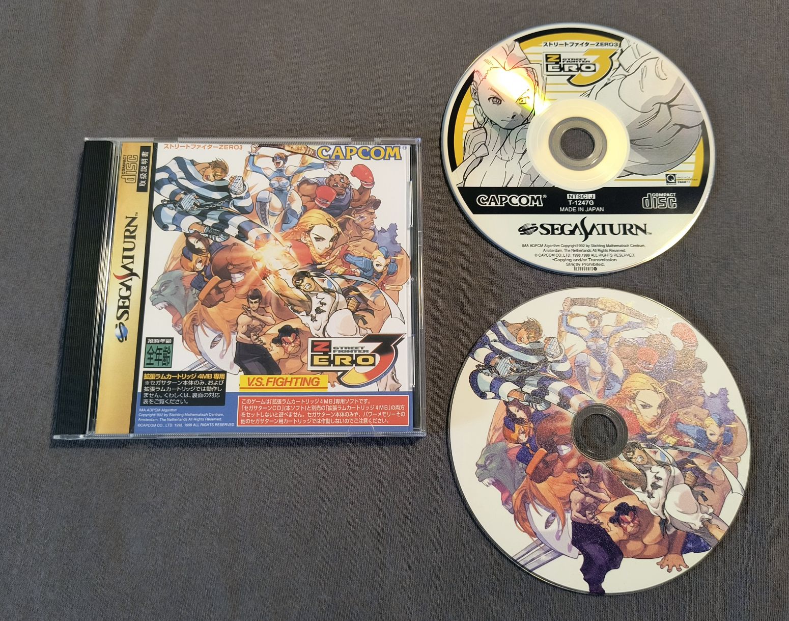 Street Fighter Zero 3 Sega Saturn Reproduction (English menu)