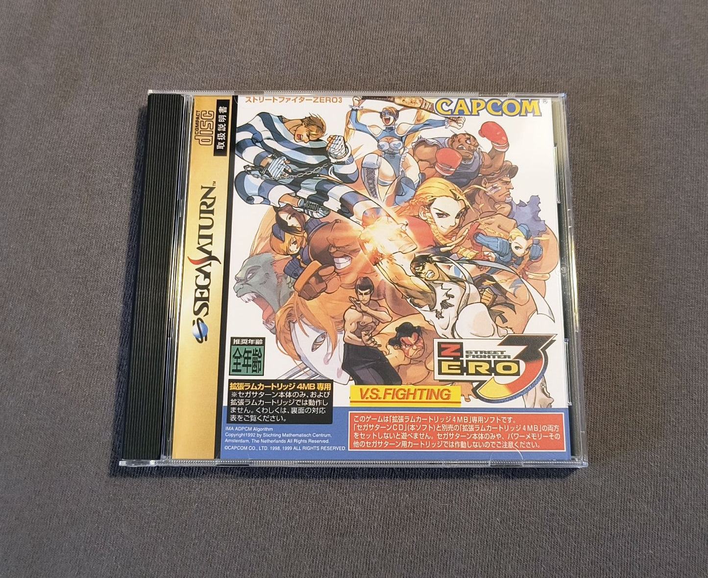 Street Fighter Zero 3 Sega Saturn Reproduction (English menu)