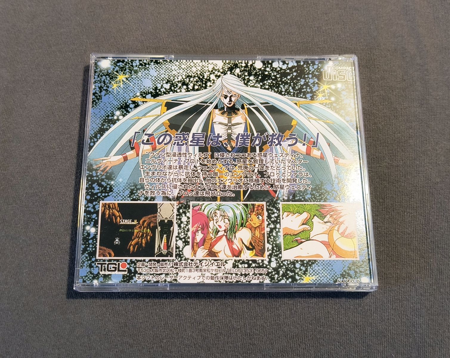 Steam Heart's PC Engine CD Reproduction