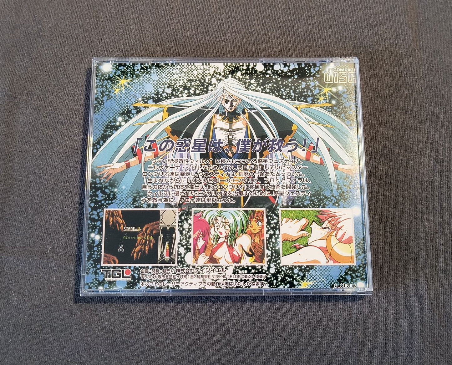 Steam Heart's PC Engine CD Reproduction
