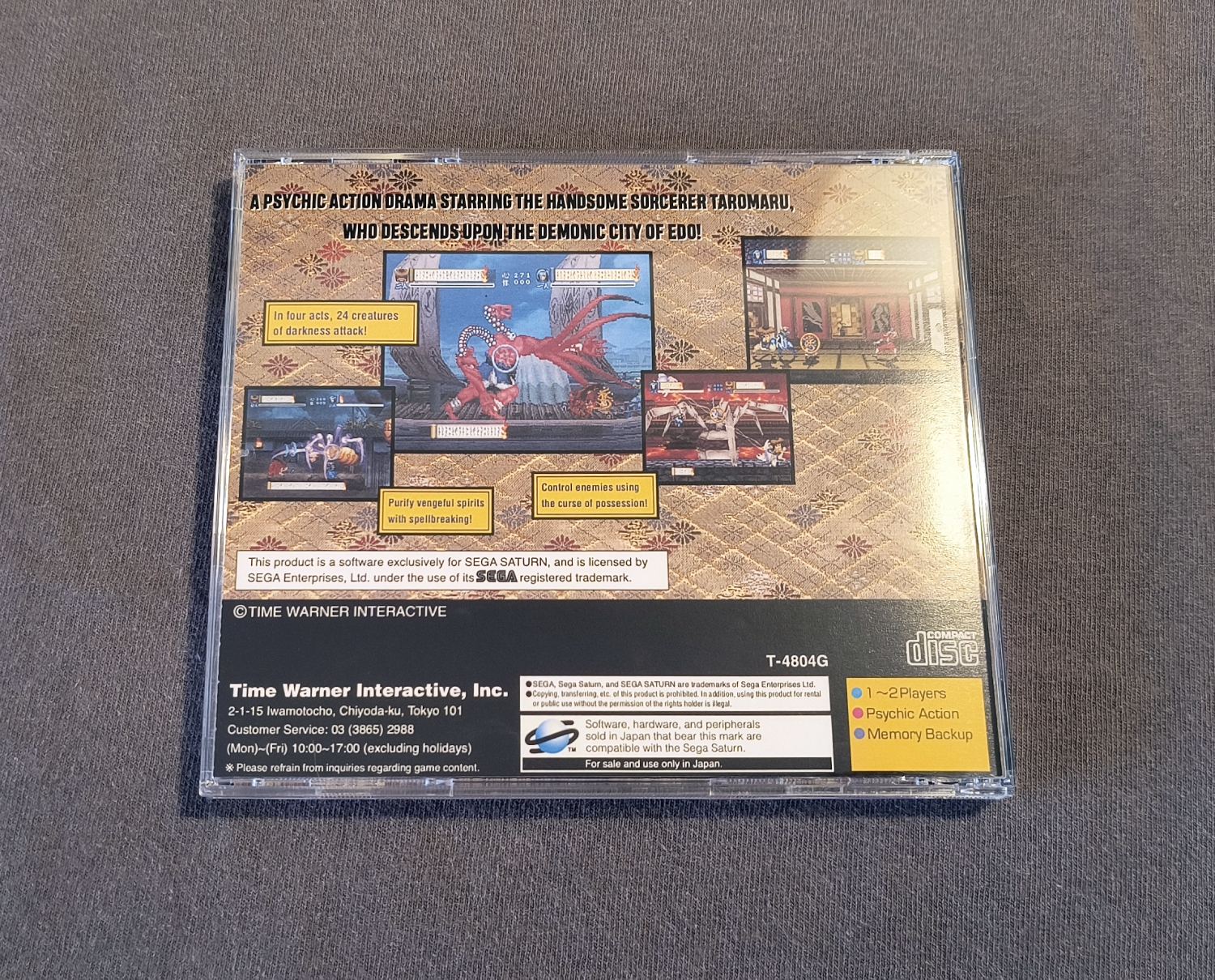 Shinrei Jusatsushi Taromaru (Psychic Assassin Taromaru) Sega Saturn Reproduction (English)