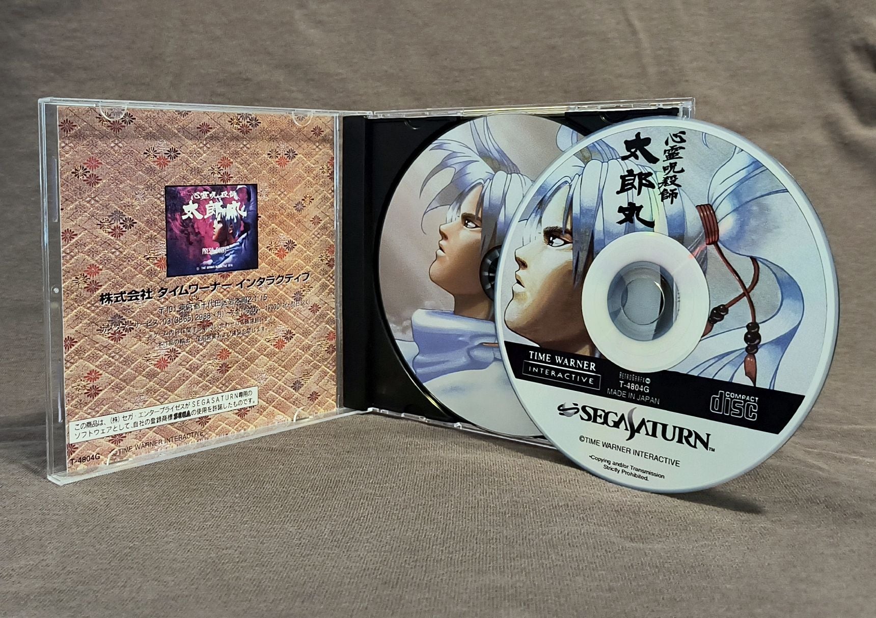 Shinrei Jusatsushi Taromaru (Psychic Assassin Taromaru) Sega Saturn Reproduction (English)