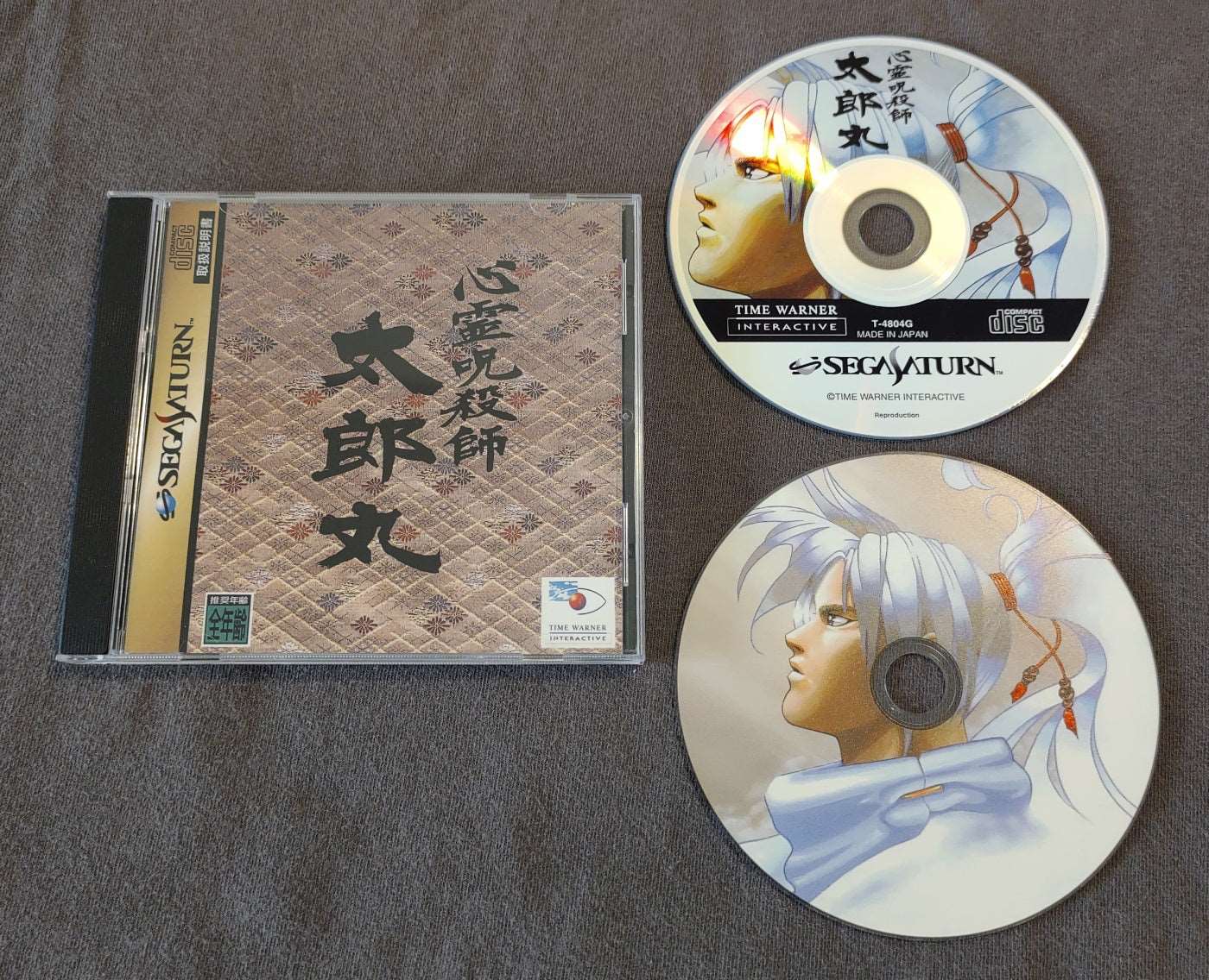 Shinrei Jusatsushi Taromaru (Psychic Assassin Taromaru) Sega Saturn Reproduction