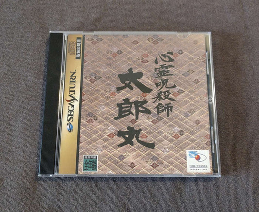 Shinrei Jusatsushi Taromaru (Psychic Assassin Taromaru) Sega Saturn Reproduction