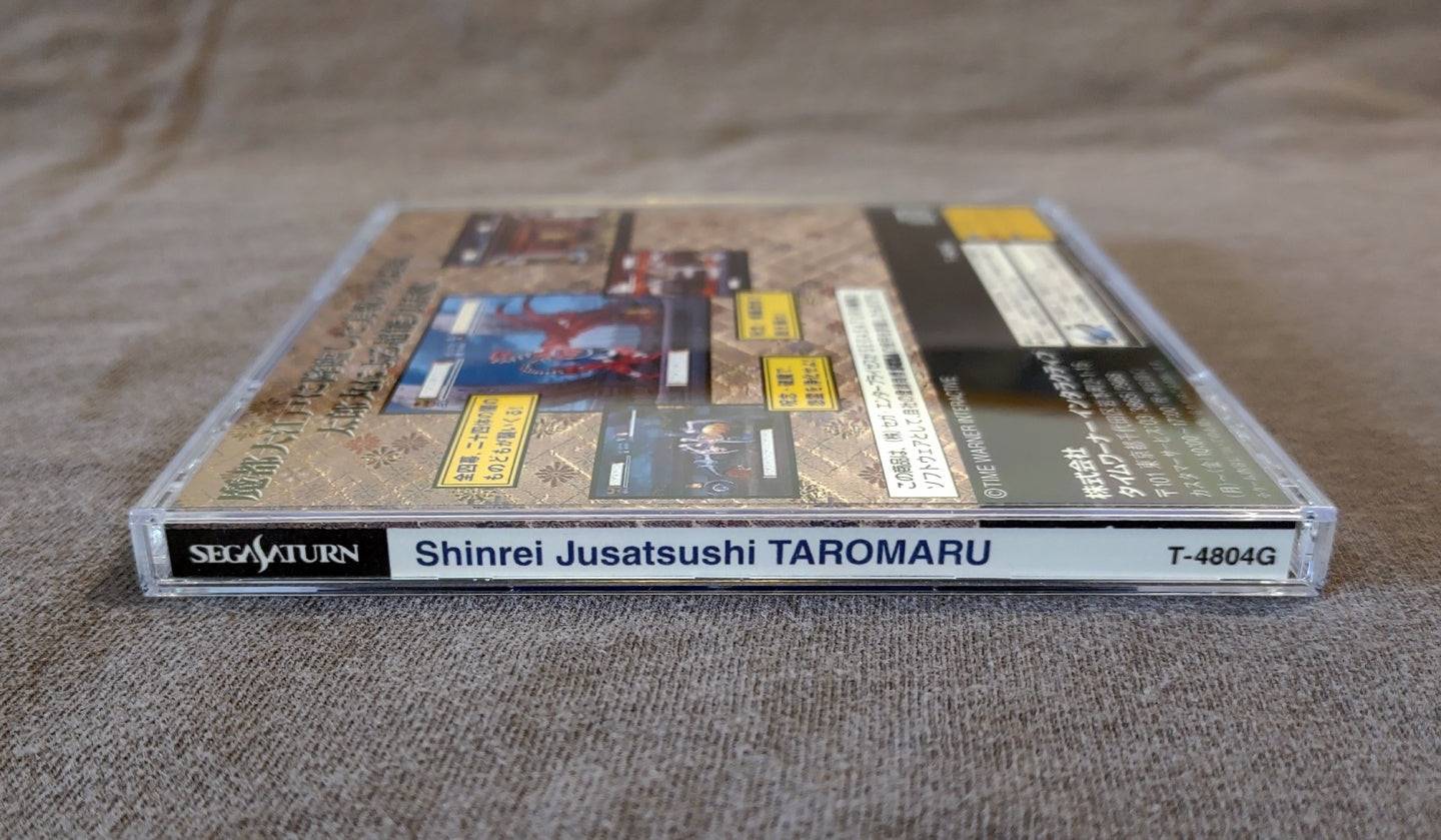 Shinrei Jusatsushi Taromaru (Psychic Assassin Taromaru) Sega Saturn Reproduction
