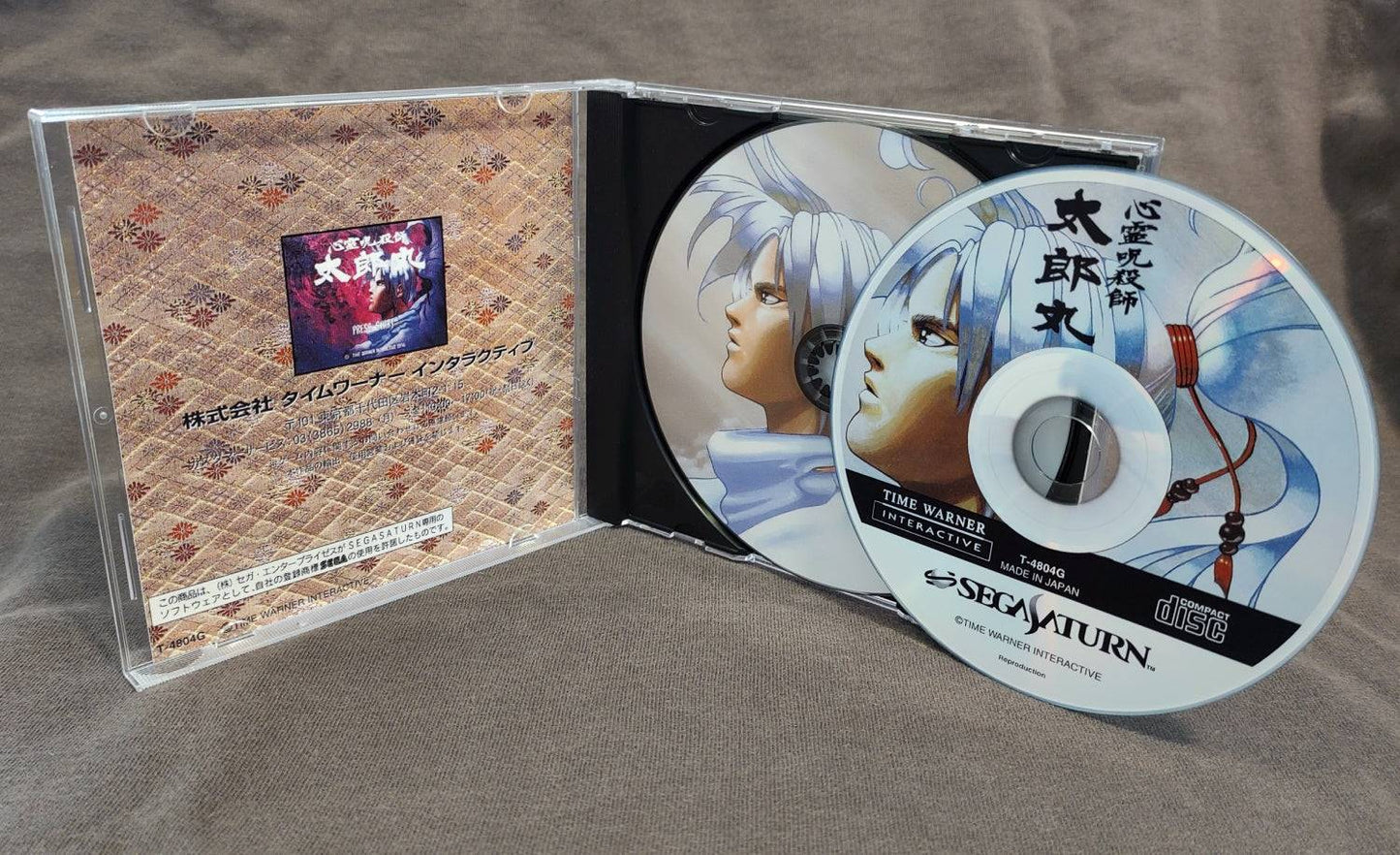 Shinrei Jusatsushi Taromaru (Psychic Assassin Taromaru) Sega Saturn Reproduction