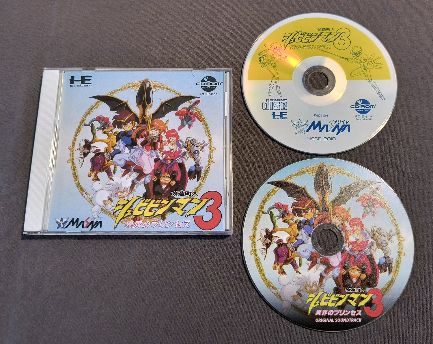 Shockman 3 PC Engine CD Reproduction