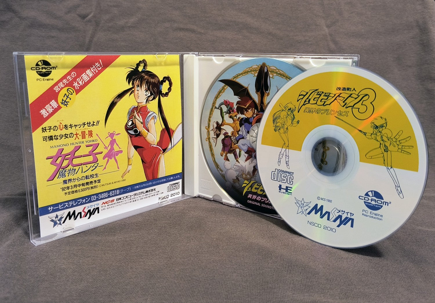 Shockman 3 PC Engine CD Reproduction